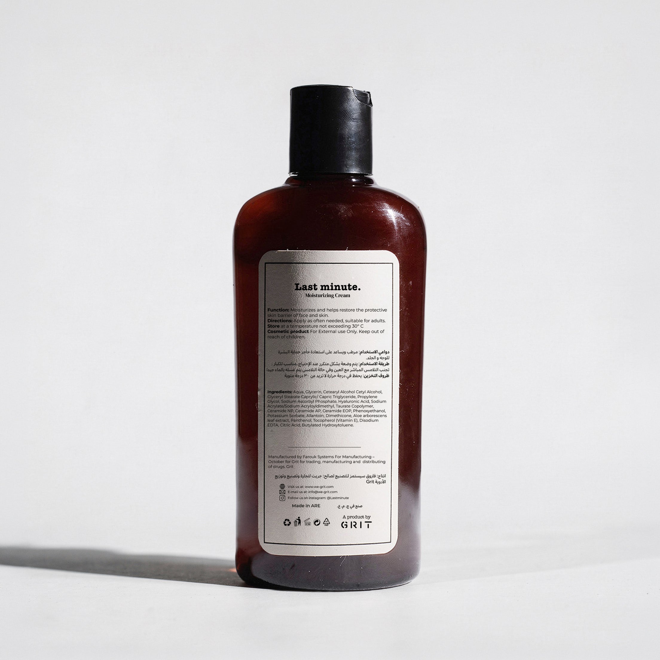 Nana’s Secret Ritual Moisturizing cream 200ml