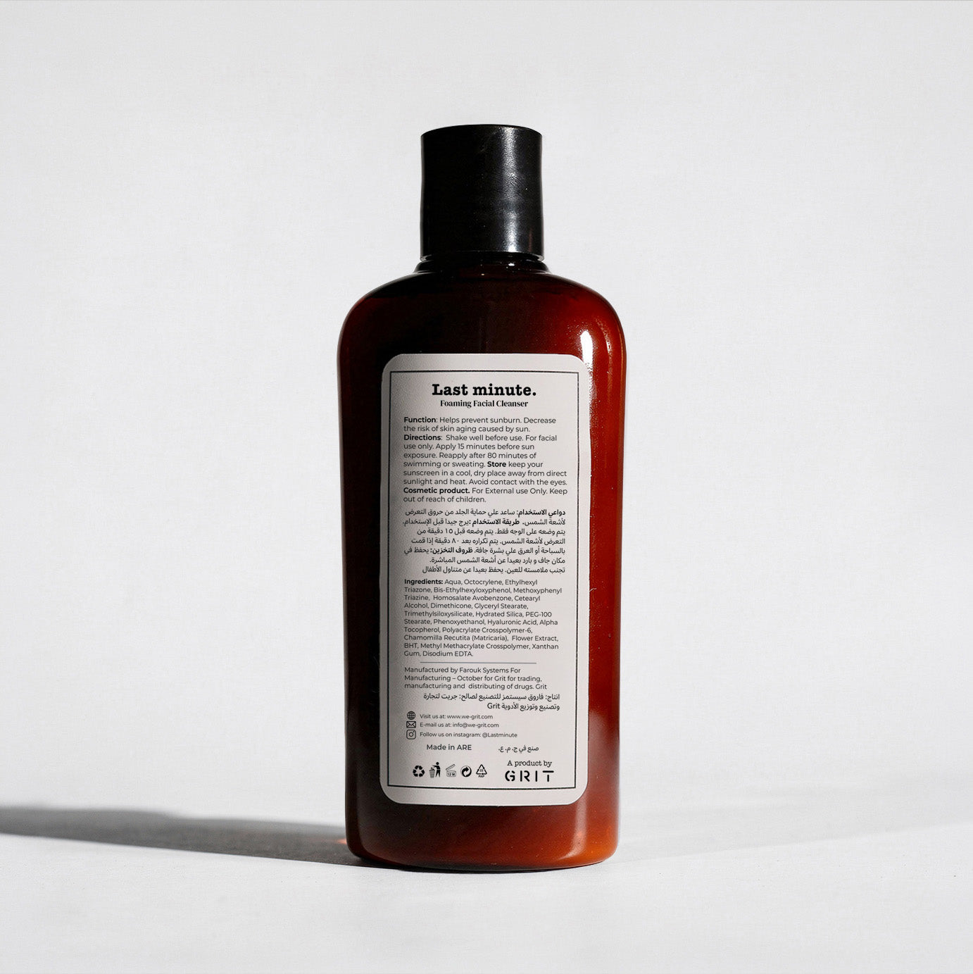 My All-Day Promise Sunscreen Lotion SPF50+ 200ml