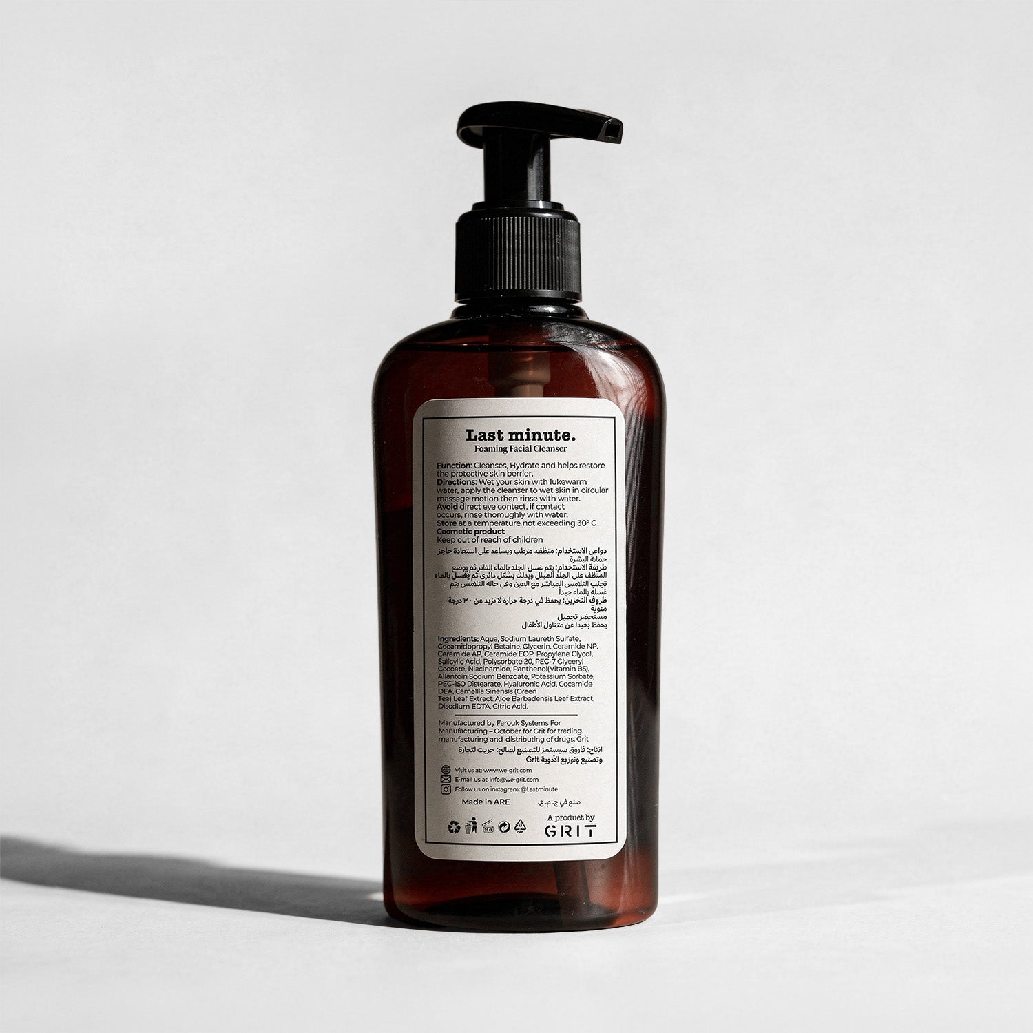 One Blink Facial Cleanser Gel 200ml